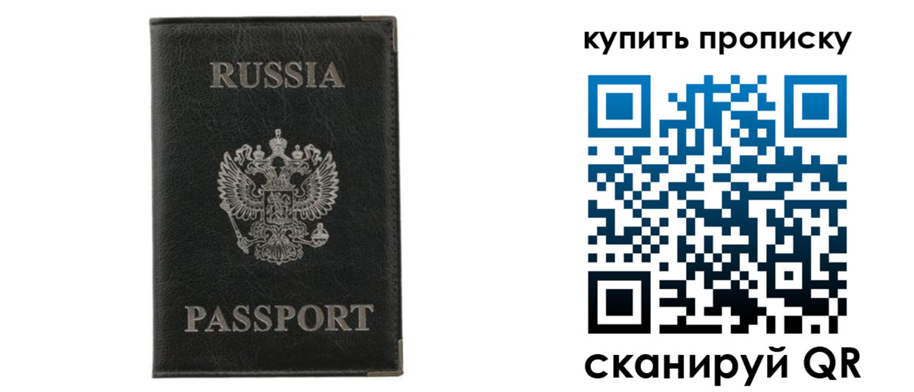 временная прописка в Хабаровском крае