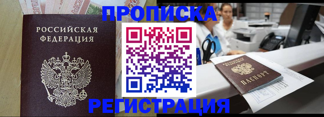 регистрация для школы в Хабаровском крае
